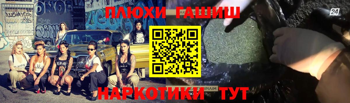 Абакан  Гашиш  Гашиш Ice-O-Lator  Вход с VPN  ГАШ VHQ 