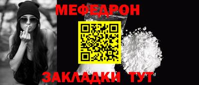 трава Комсомольск-на-Амуре