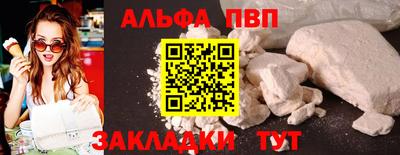 трава Комсомольск-на-Амуре