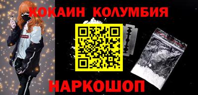 трава Комсомольск-на-Амуре