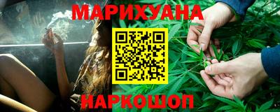 трава Комсомольск-на-Амуре