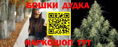 трава Комсомольск-на-Амуре