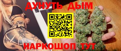 трава Комсомольск-на-Амуре