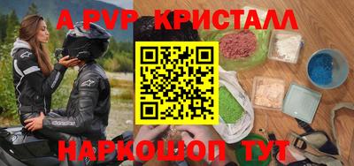apvp Конаково