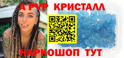 apvp Конаково