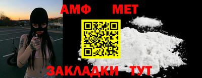 трава Комсомольск-на-Амуре