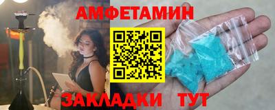 трава Комсомольск-на-Амуре