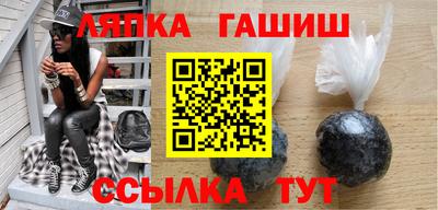 трава Комсомольск-на-Амуре