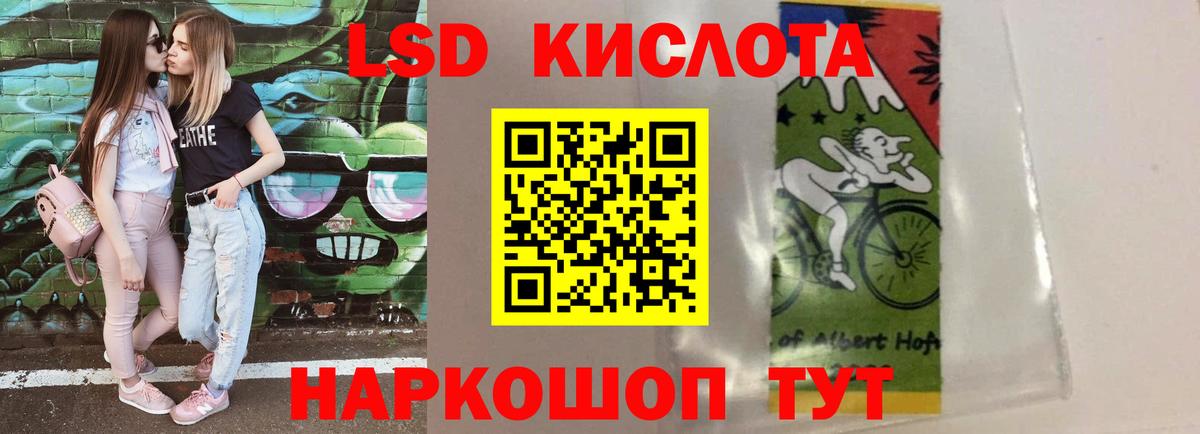 LSD-25 экстази кислота  Вход с VPN  ЛСД экстази  Абакан  Лсд 25 экстази ecstasy 