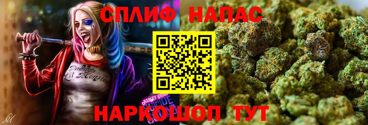 МАРИХУАНА семена  Вход с VPN  Канабис LSD WEED  Абакан 